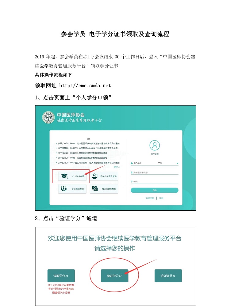 微信图片_20221230154128.jpg